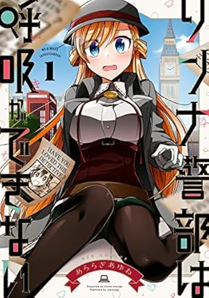 Amazon.co.jp: 一式さんは恋を知りたい。 （4） (角川コミックス