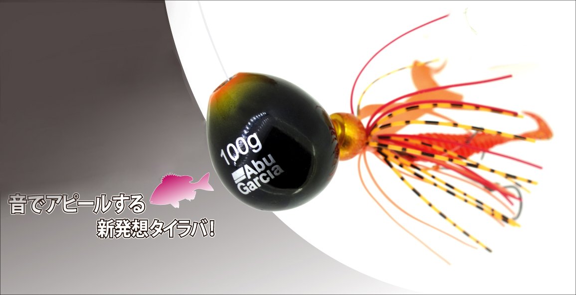 AbuGarcia SSKKD30+5-KTRD Kachi Ball 1.1 oz (30 g) + 5 g Crab Taco Red