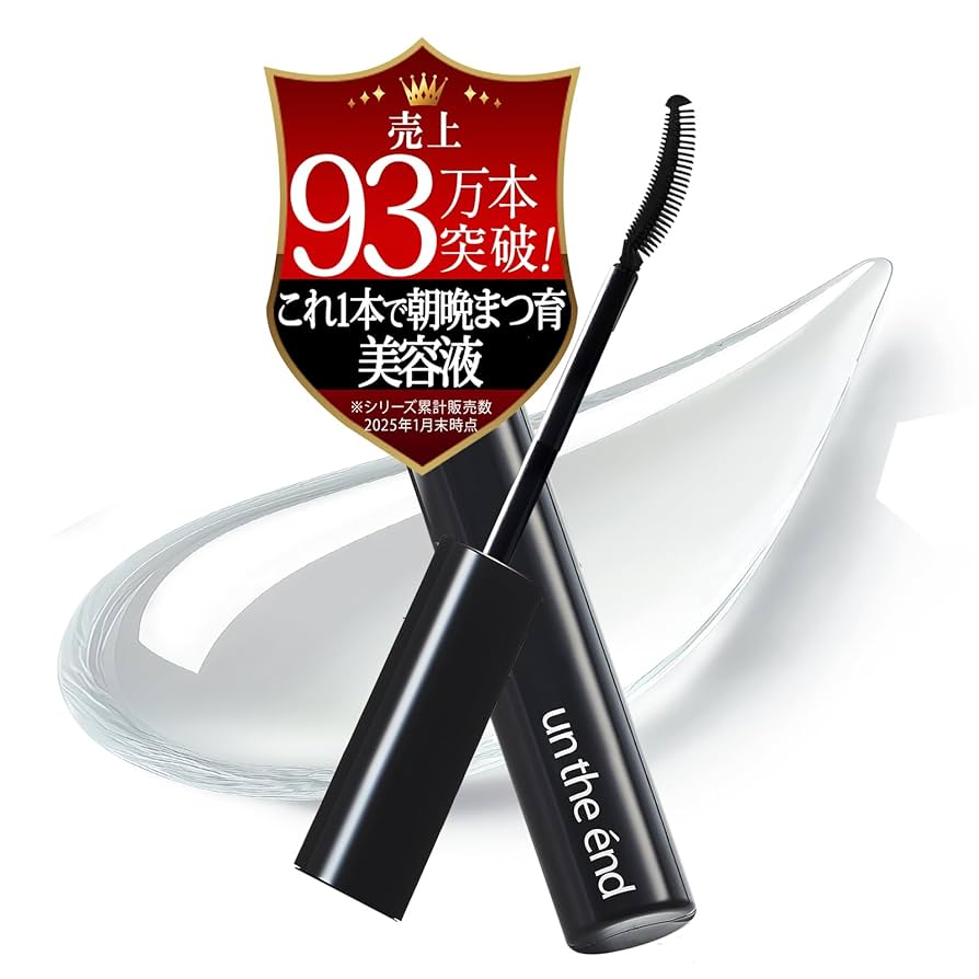 【Meguさま】新品未開封ヒト幹細胞培養液配合まつ毛美容液1.7ml 5本セット 新品 まつげ美容液 3ml 高濃度ケア ヒト幹細胞エキス配合 日本製