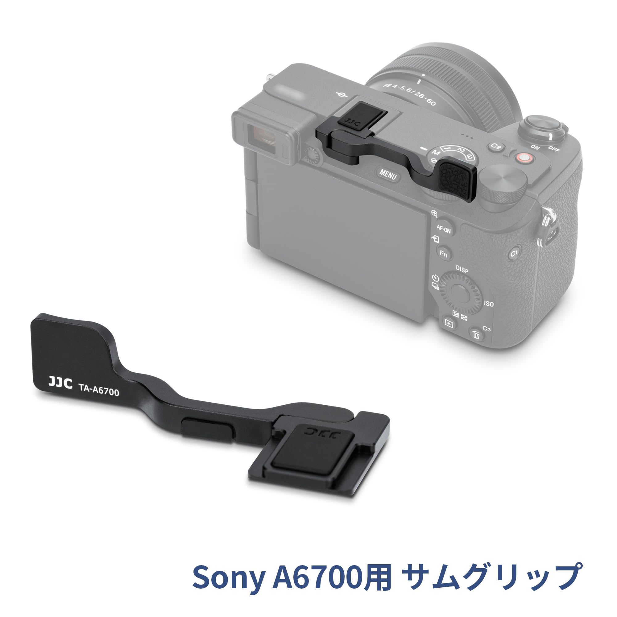 Amazon | JJC サムグリップ サムレスト Sony A6700 カメラ適用 装着