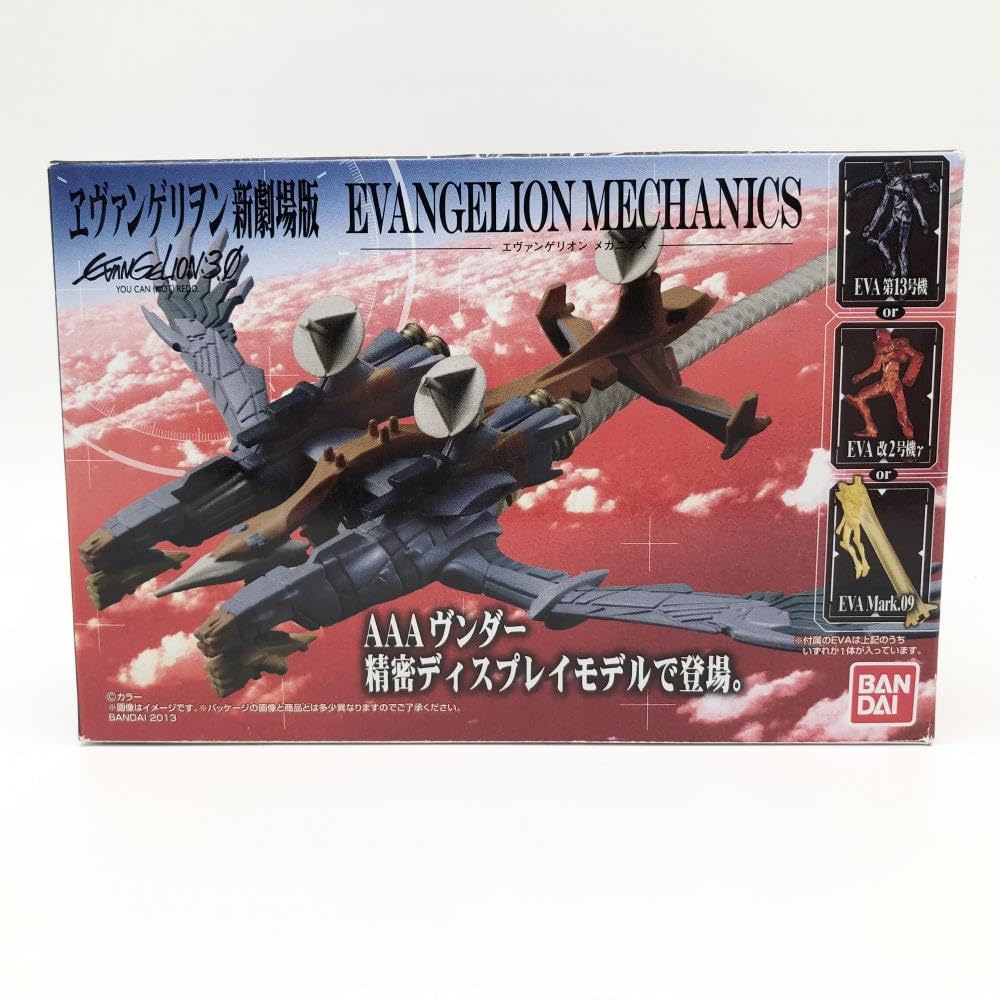 Amazon | 開封 ヱヴァンゲリヲン新劇場版:Q エヴァンゲリオン  