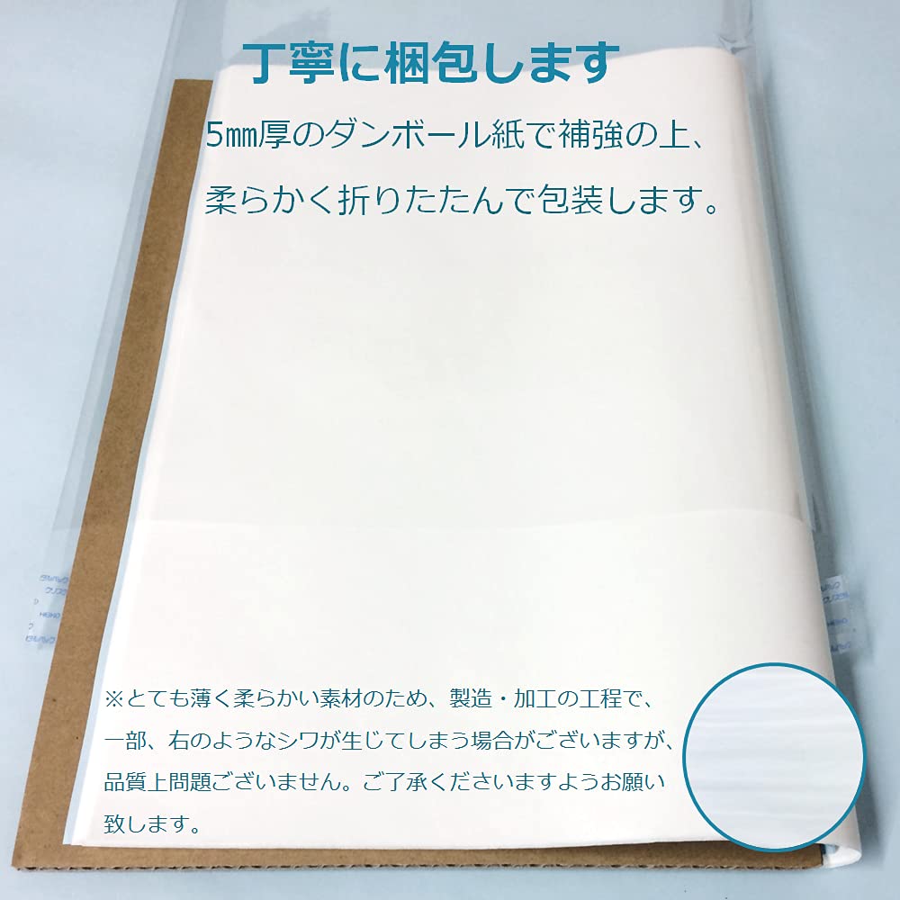 R104 薄葉紙8枚セット(1,200)E R104 薄葉紙8枚セット(1,200)E