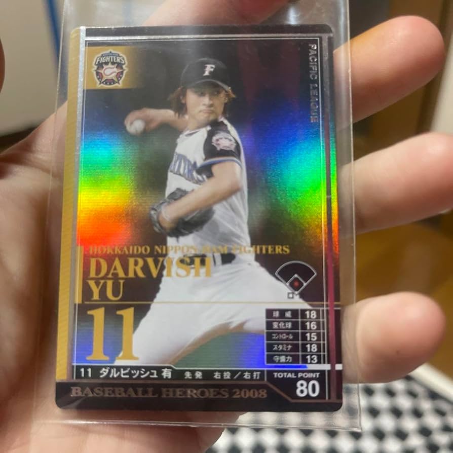 Amazon.co.jp: BBH ベースボールヒーローズ ダルビッシュ有 日本