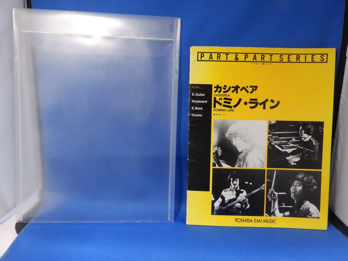 Amazon.co.jp: Z カシオペア ドミノライン テイクミー パート＆パート  