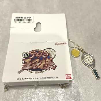 #8252 【未使用】 テニプリ 20th 跡部景吾 ネックレス SV925 8252 【未使用】 テニプリ 20th 跡部景吾 ネックレス SV925