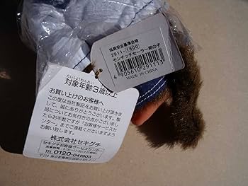2002年発売 新品 ポキポキ モンチッチ バンダナ赤　男の子 3430 2002年発売 新品 ポキポキ モンチッチ バンダナ赤 男の子 3430