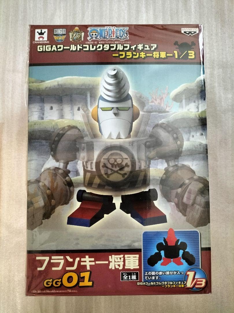 Amazon.co.jp: ONEPIECE ワンピース ワールドコレクタブルフィギュア 