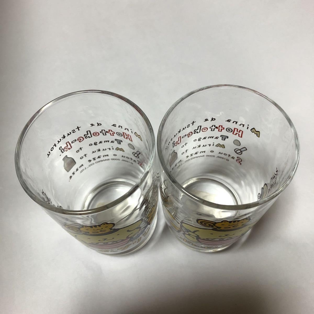 Amazon | ＊レトロ＊激レア品 2000年製 ポムポムプリン グラス