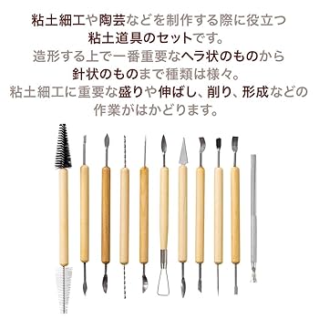 粘土美術道具 27002.jpg