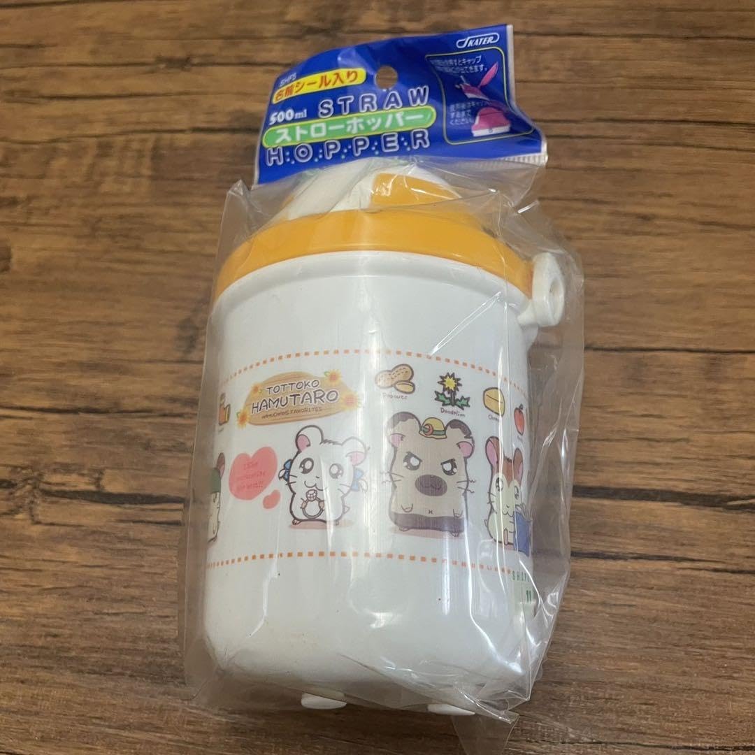 Amazon.co.jp: とっとこハム太郎 水筒 ストローホッパー 当時 レトロ