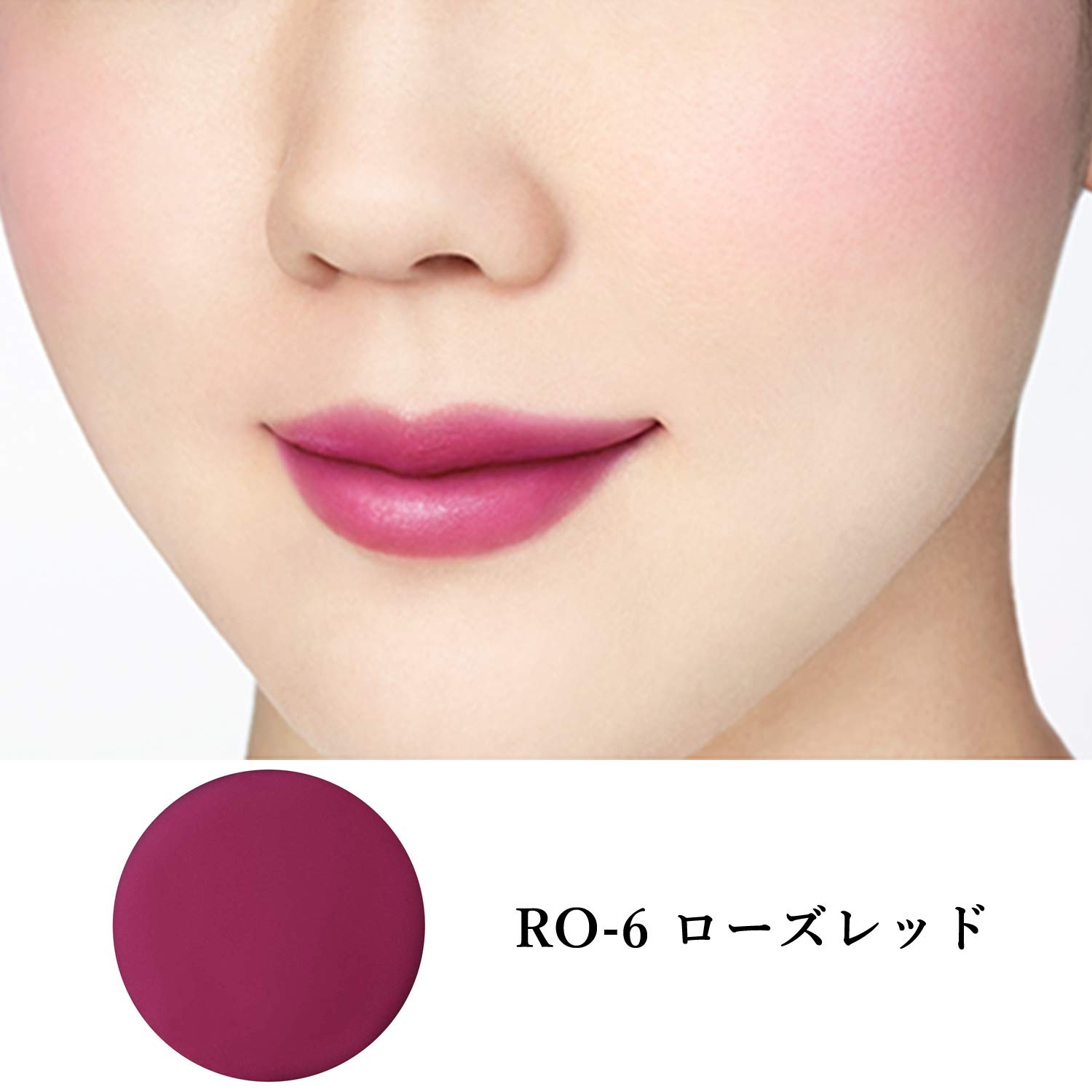 Amazon | Visee(ヴィセ) リシェ リップ&チーククリーム N RO-6 ローズ