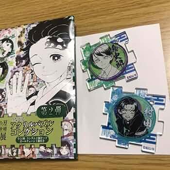 Amazon.co.jp: 鬼滅原画展愈史郎村田 アクリルパズル