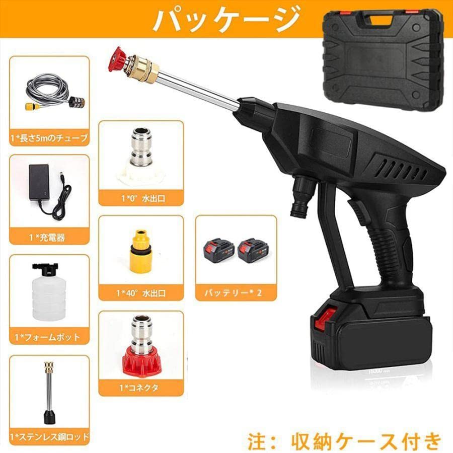 高圧洗浄機　コードレス　洗車機　マキタ　車用　ハンディクリーナ　掃除機　本体 41jmCN2VjjL._AC_UL210_SR210,