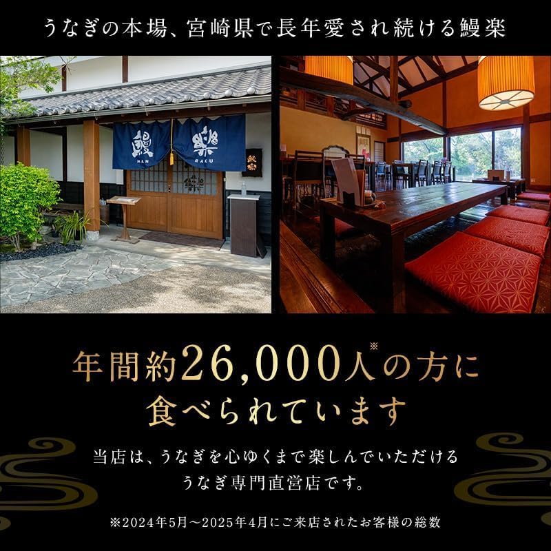 【鰻楽公式】 国産うなぎ蒲焼 長焼170g&times;3尾 510g / たれ・山椒付 <3～6人前> うなぎ 鰻 ウナギ 国産う