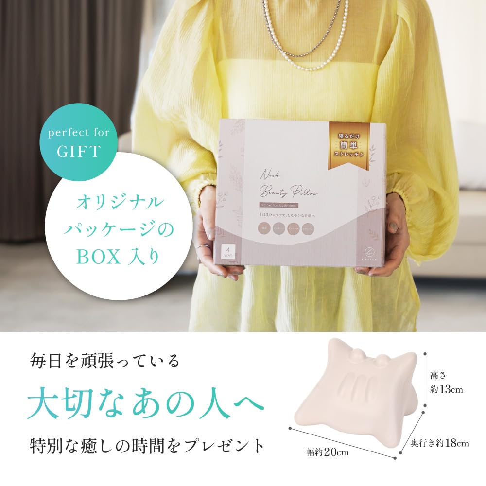 Amazon | 「指圧のような心地よさ」 首枕 首こり ストレッチ 4way 両面