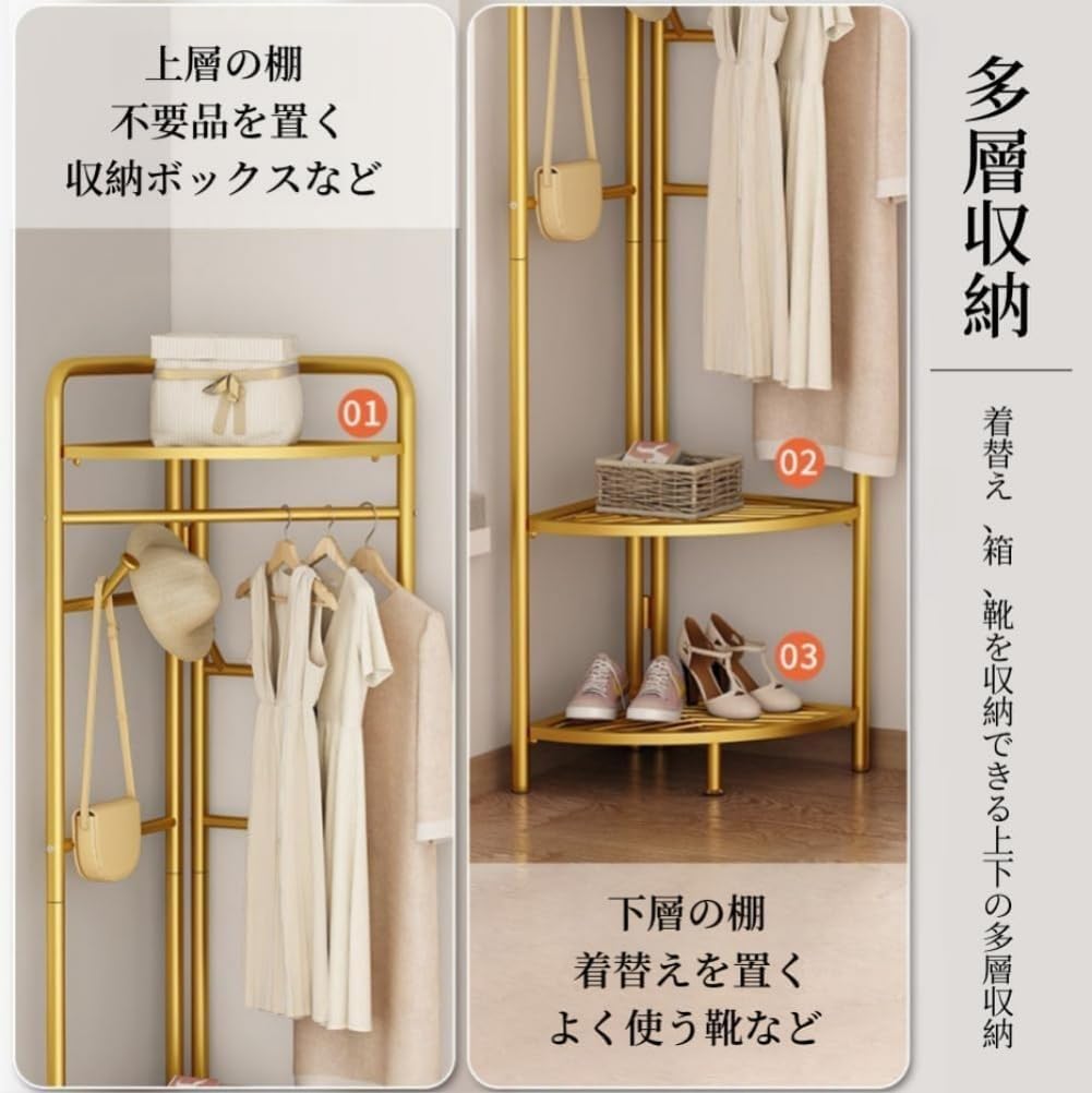 Amazon｜ハンガーラック コーナーラック 洋服ラック スリム 洋服掛け