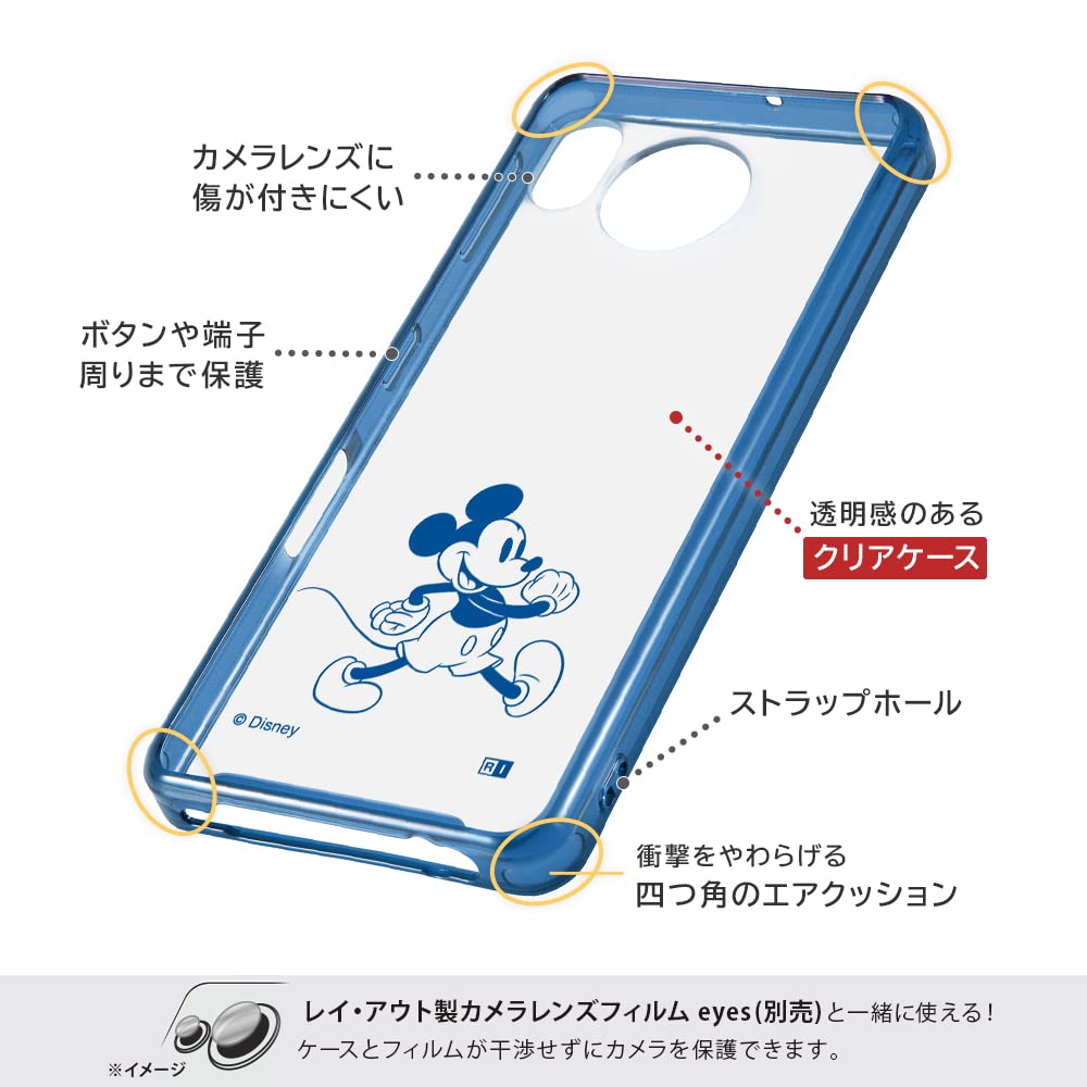 Amazon.co.jp: AQUOS sense7 ケース SH-53C SHG10 SH-M24 ディズニー