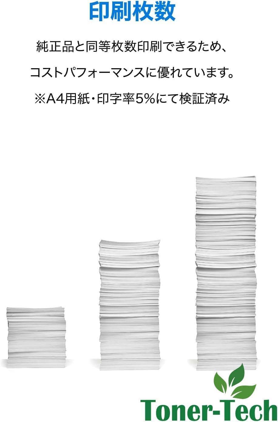 【トナーテック】Canon(キャノン/キヤノン)用 CRG-062 リサイクルトナー 残量表示対応 無料回収 国内生産 トナーカート