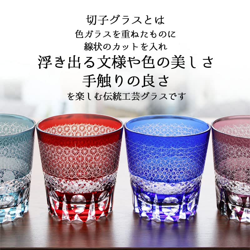 Amazon | 切子グラス 切子 キリコ 輪 (レッド) | ノーブランド品