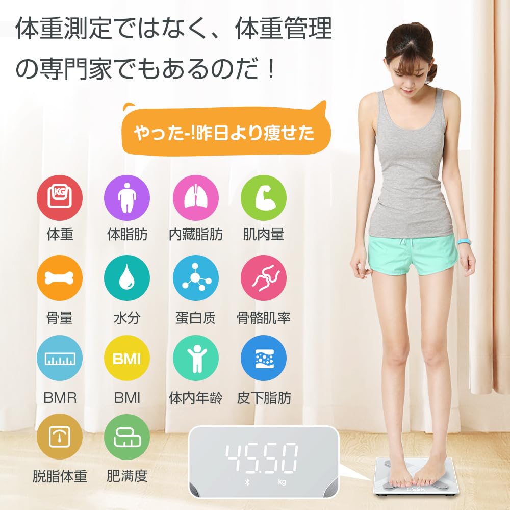 Amazon.co.jp: 体重計 体脂肪計 体組成計bluetooth スマホ連動 高精度