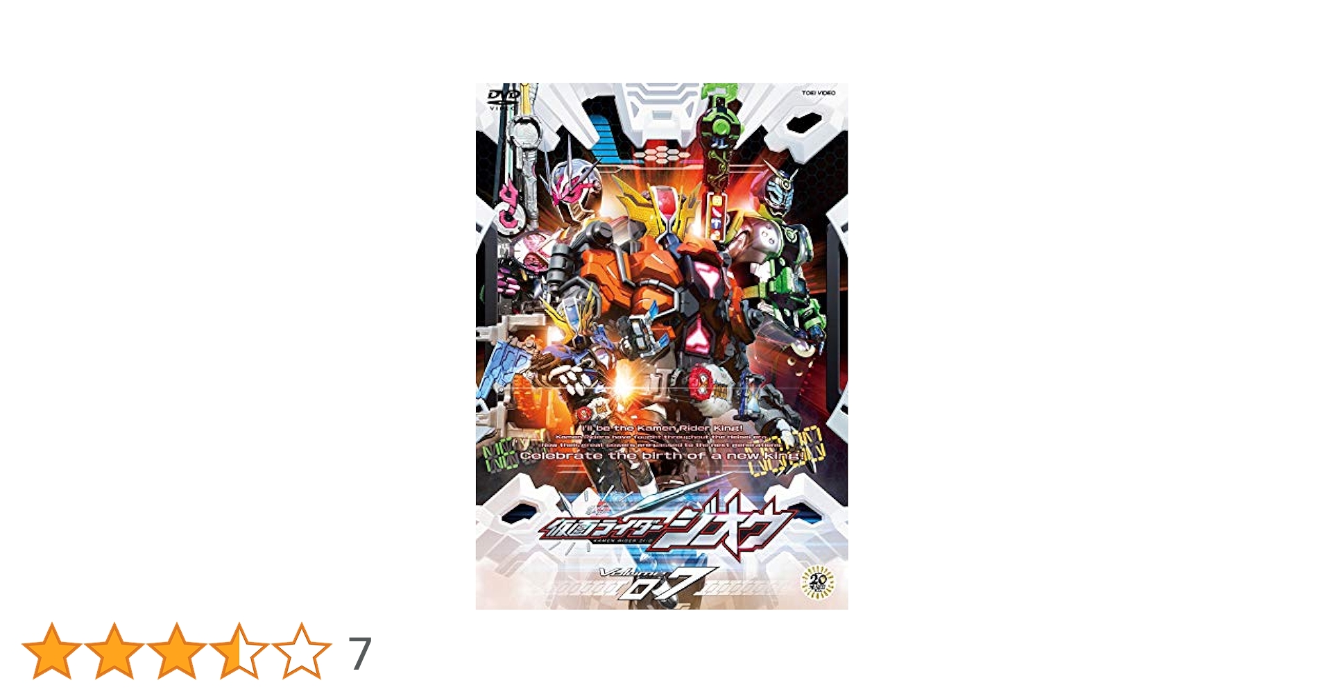 仮面ライダーW(ダブル) Volume.7 Amazon.co.jp: 仮面ライダーW(ダブル) VOL.7 [DVD] : 桐山漣