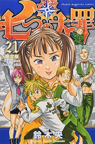 新品ケース交換済み　七つの大罪 DVD全43巻 81rzvAfxQ9L.jpg