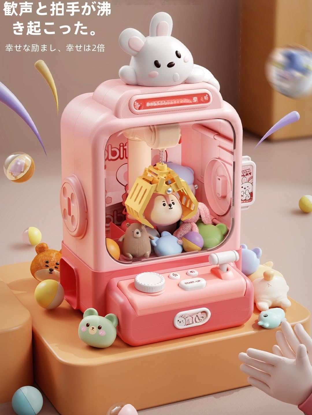 クレーンゲーム キャッチャーおもちゃ コイン式 子供のおもちゃ 電池式 ぬいぐるみ コイン 親子ゲームに最適 誕生日プレゼント 入学  楽天スーパーセール】クレーンゲーム おもちゃ UFOキャッチャー ミニクレーンゲーム 卓上 こども 誕生日 プレゼント 目覚まし時計 人気 ...