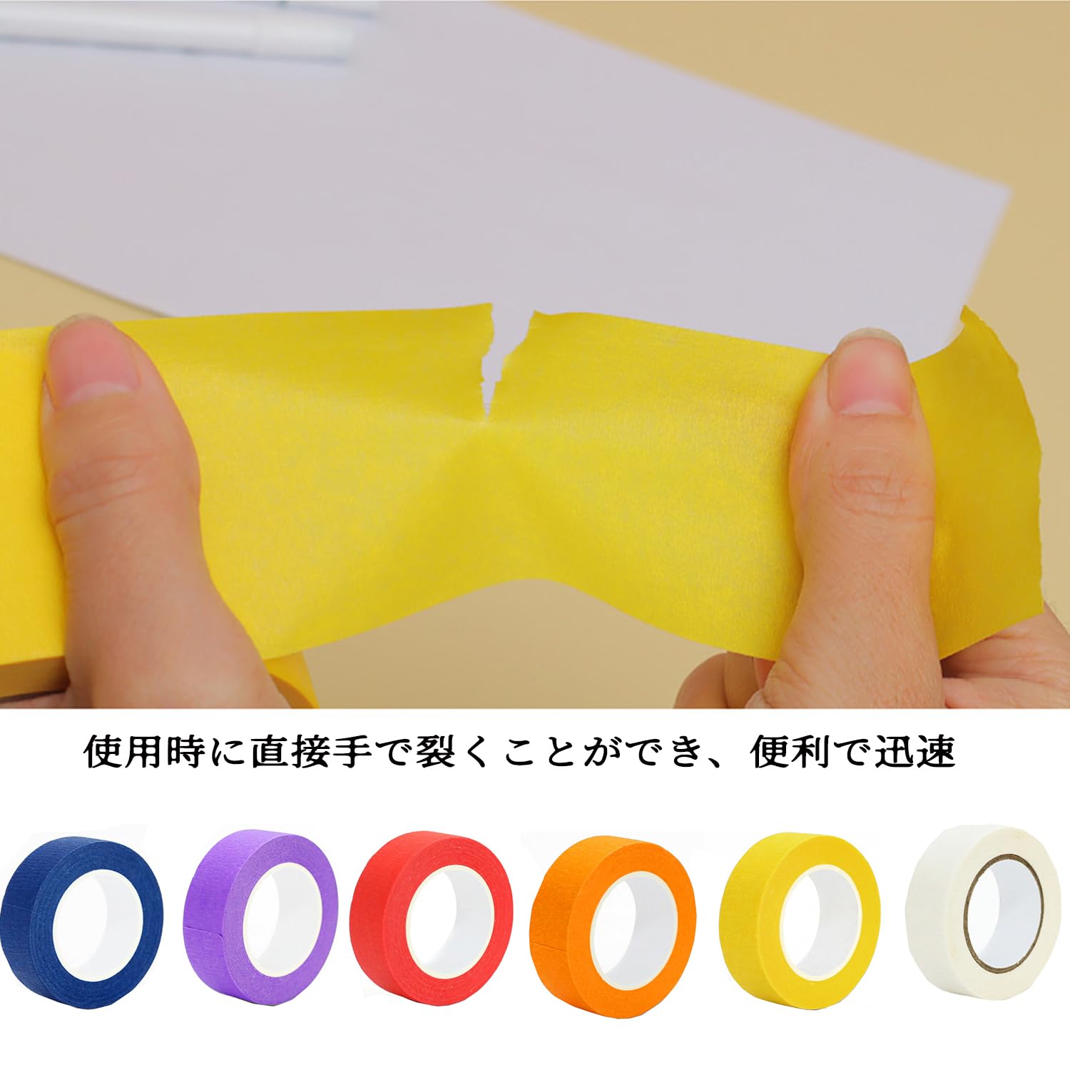 Amazon.co.jp: マスキングテープ 15MM X 13M 6色セットダクトテープ