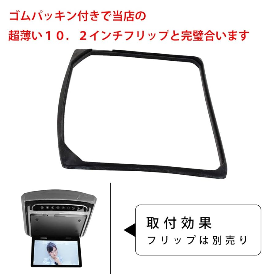 ハイエース リアビジョン取付セット Amazon | ハイエース レジアスエース 200系専用 リアビジョン