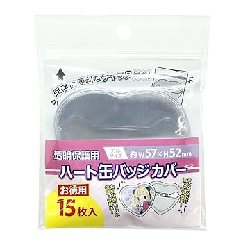 Amazon | CONC-CO116 お徳用 缶バッジカバー ハート型 15枚入