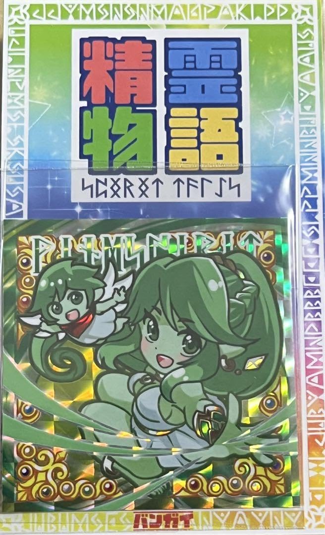 Amazon.co.jp: バンガイ KSJ 精霊物語 風の精霊 シール : おもちゃ