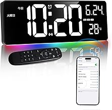 High Precision Digital Watch, Bluetooth Automatic School Timer, 7 Colors Night Light, Large Digital Clock, 4 Level Dimmer, Remote Control, Alarm, Snooze Function, Timer, Large, Temperature