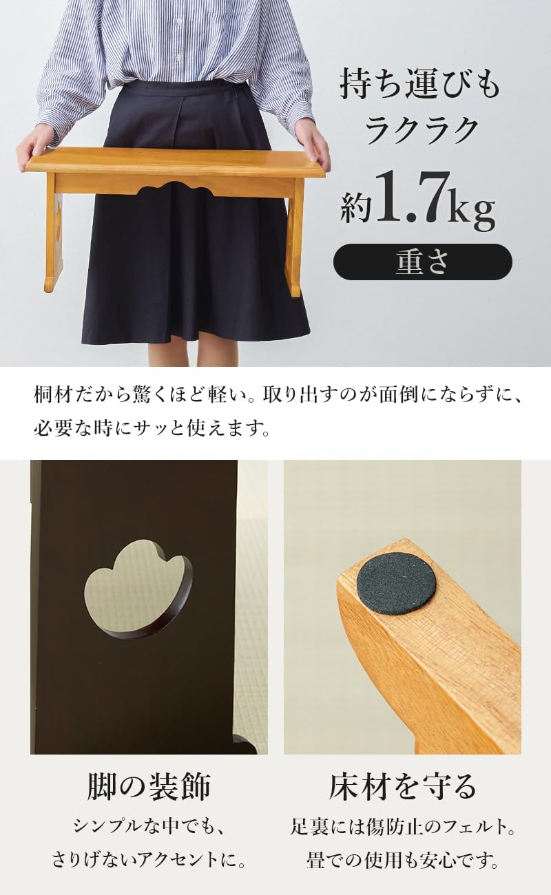 Hagiwara Monotai, Sutra Stand, Butsudan Front Buddhist Altar, Memorial Stand, Unassembled, Completed Product, Foldable, Compact, Paulownia, Width 23.6 inches (60 cm), Depth 10.6 inches (27 cm), Height