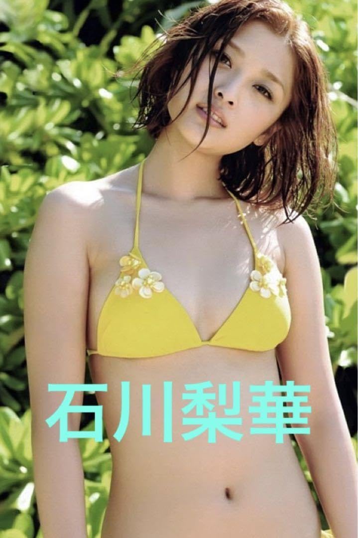 Amazon.co.jp: 石川梨華フォト : ホーム＆キッチン