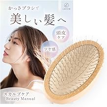 Cassa Hair Brush, Scalp Brush, Scalp Massage, Paddle Brush