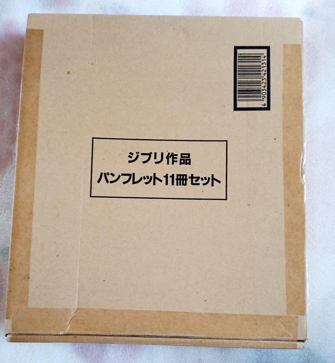 ダイナ 番宣パンフレット＆番組企画書 2冊セット 非売品 ウルトラマン