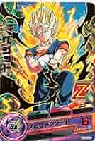 ドラゴンボールヒーローズ ベジット スーパーレアカード ベジット SR（スーパーレア）FB02-061】の買取価格&販売価格相場