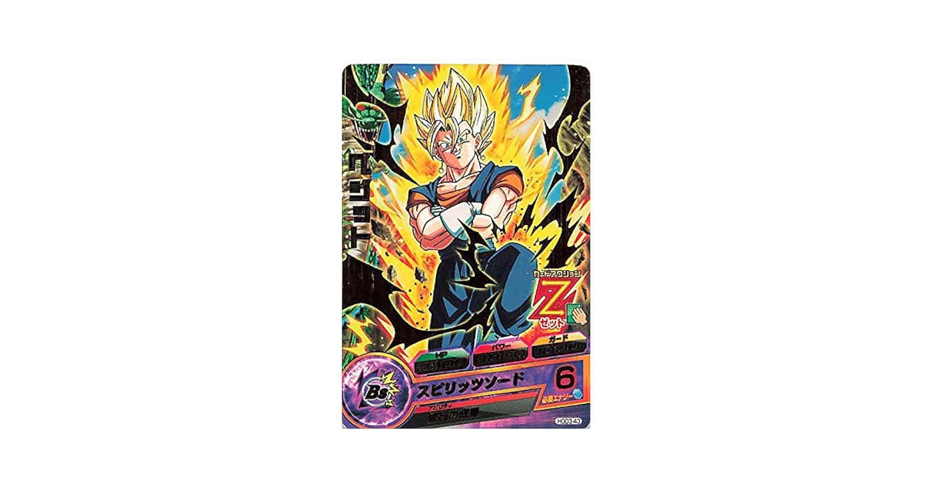 ドラゴンボールのカード ⭐️スーパードラゴンボールヒーローズ ベジット MM4-029 DA