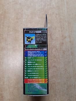 ビーダマンゼロ 未組 26 ベーシック type シルバー タカラ ビーダマンゼロ 未組 26 ベーシック type シルバー タカラ