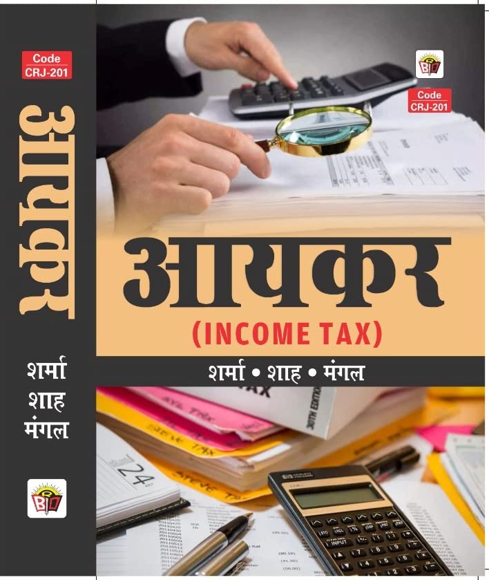Buy Tax Book of 21 adition on Tax Act 1961 for AY 202223