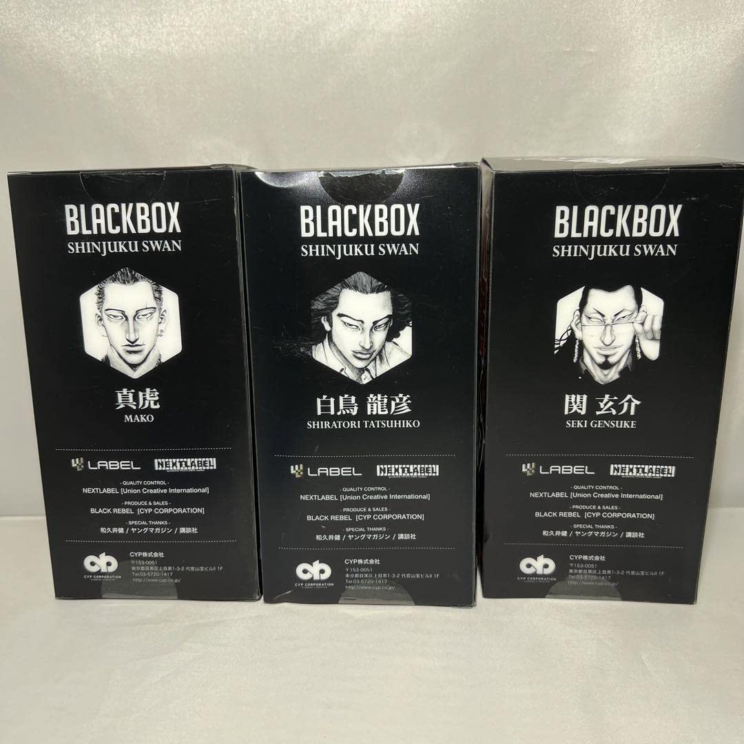 Amazon | 新宿スワン 白鳥龍彦 真虎 関玄介 BLACKBOX フィギュア 