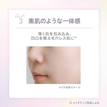 Amazon | クラブ エアリータッチ アドシールドパウダー 00