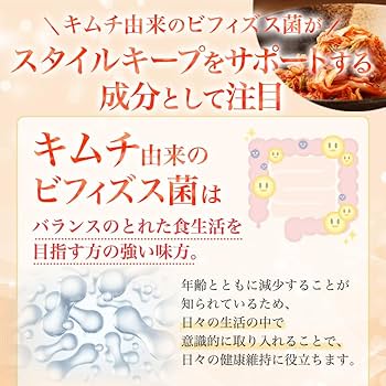 栄養補助食品　美人スタイル Amazon.co.jp: 銀座まるかん 超美人スタイル 4g×31包 ビフィズス