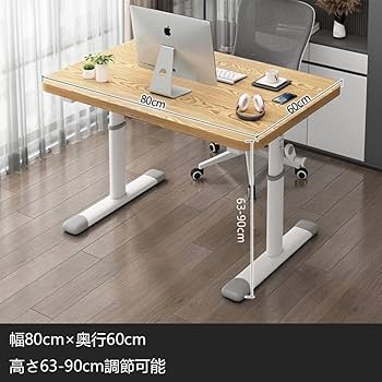 Hoshinoi 昇降デスク 勉強机 PCデスク 学習机 63~90cm Amazon | Hoshinoi 昇降デスク 勉強机 PCデスク 学習机 昇降式