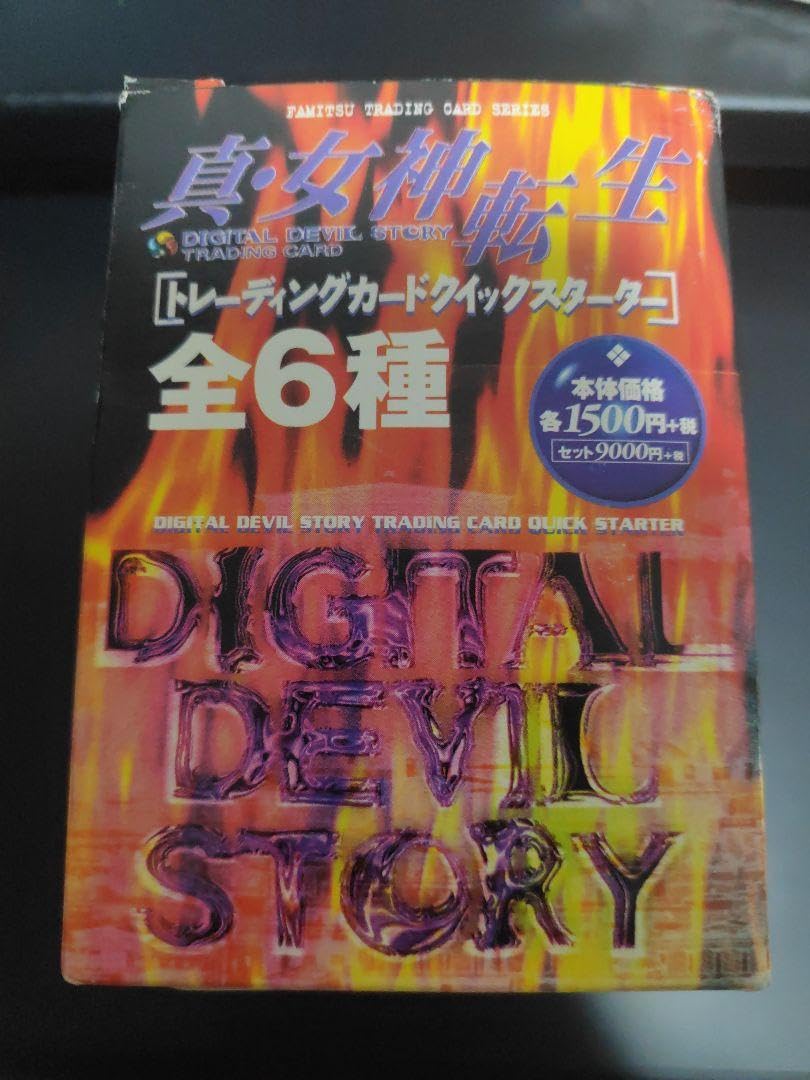 真・女神転生 トレーディングカードクイックスターターボックス【4333 真・女神転生 トレーディングカードクイックスターターボックス