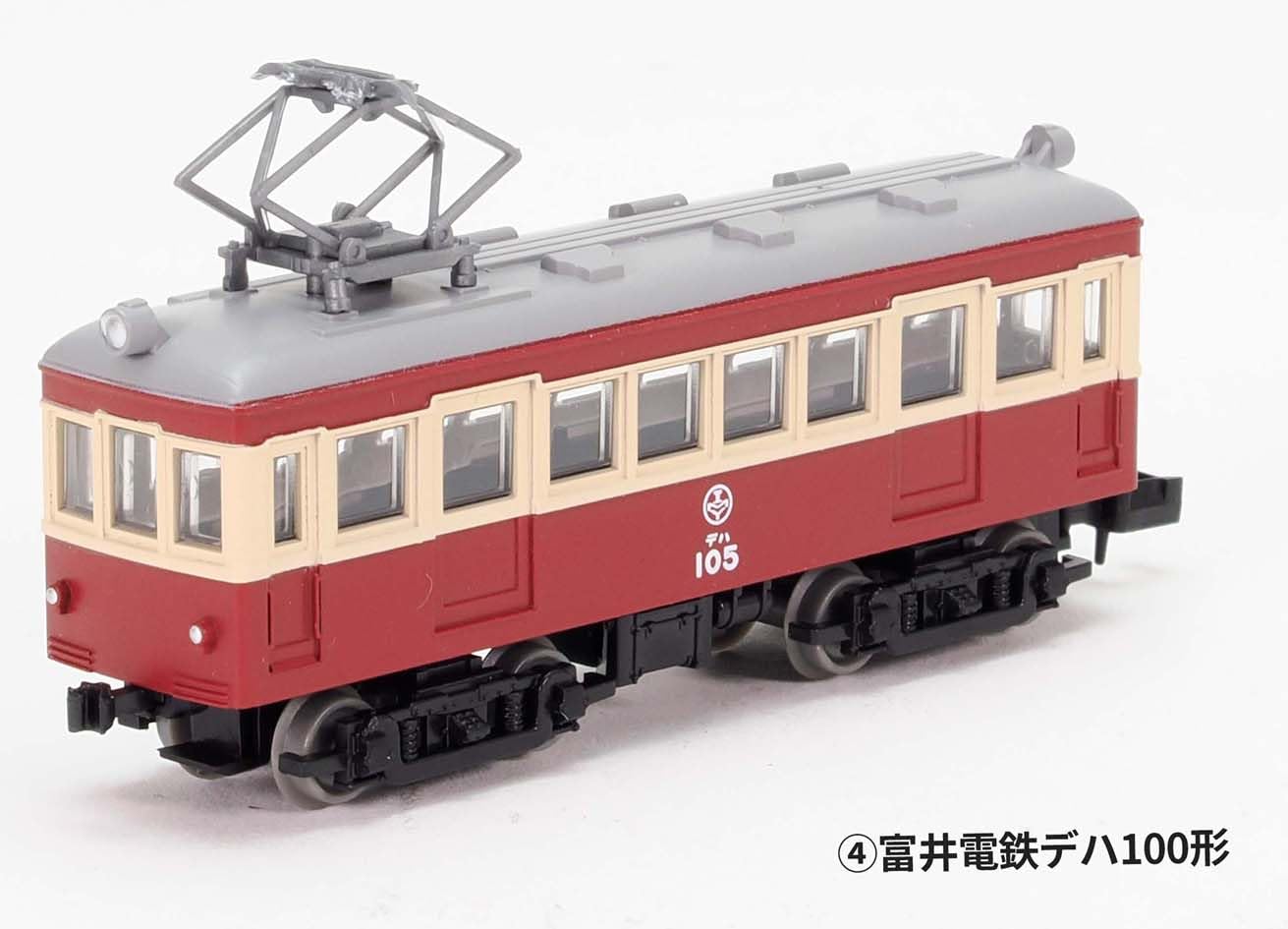 Amazon | トミーテック (TOMYTEC) ノスタルジック鉄道コレクション 第5