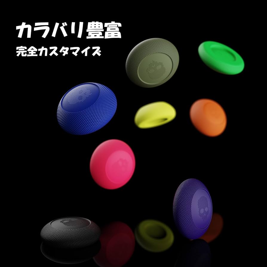 Amazon.co.jp: Skull & Co.SteamDeck・ROG ALLY用 アナログスティック