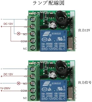 DC 12V Universal Wireless Remote Control Switch 315Mhz 1CH Relay Remote Receiver Module RF Transmitter 2 Transmitters and 1 Receiver