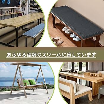 セミアンティーク　チャイルドチェアー＋手作り座布団セット 楽天市場】チェアパッド カンバディアパッチ 直径33cm （ チェア
