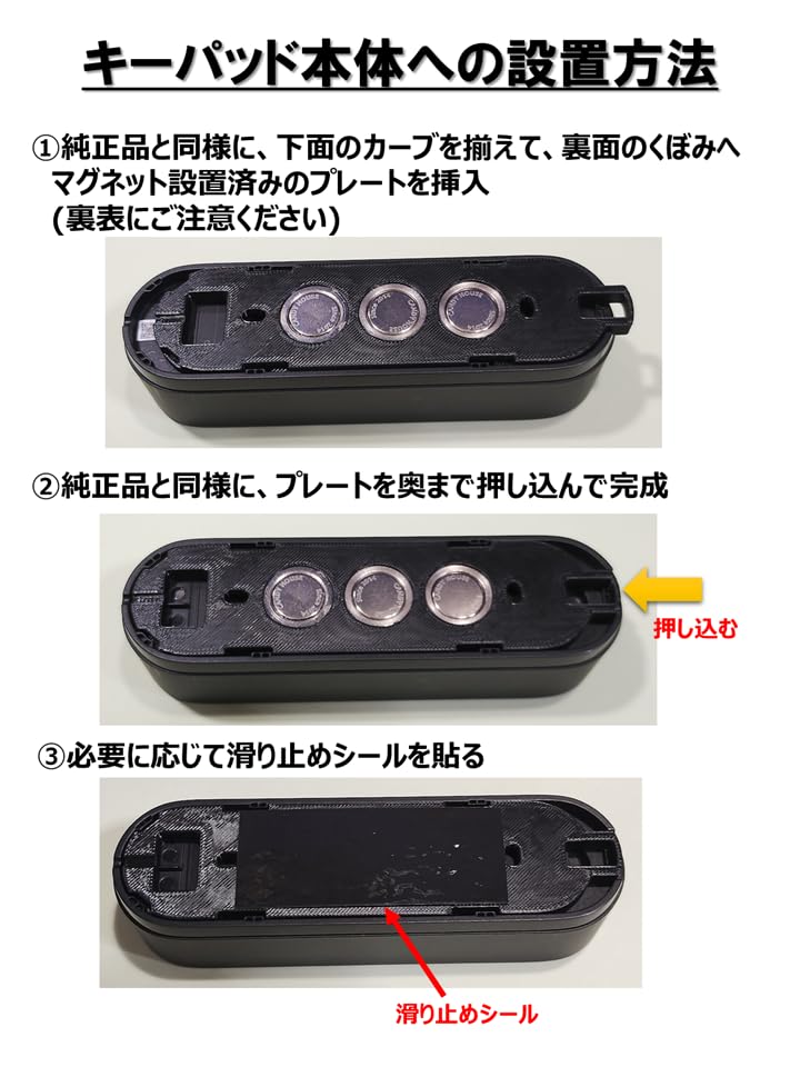 Amazon.co.jp: Aqara スマートロック J200 専用 マグネット設置用 互換 Amazon.co.jp: Aqara スマートロック J200 専用 マグネット設置用 互換